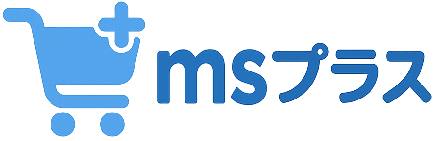 msプラス